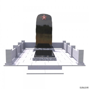 Памятник военно - мемориальный комплекс арт.1970