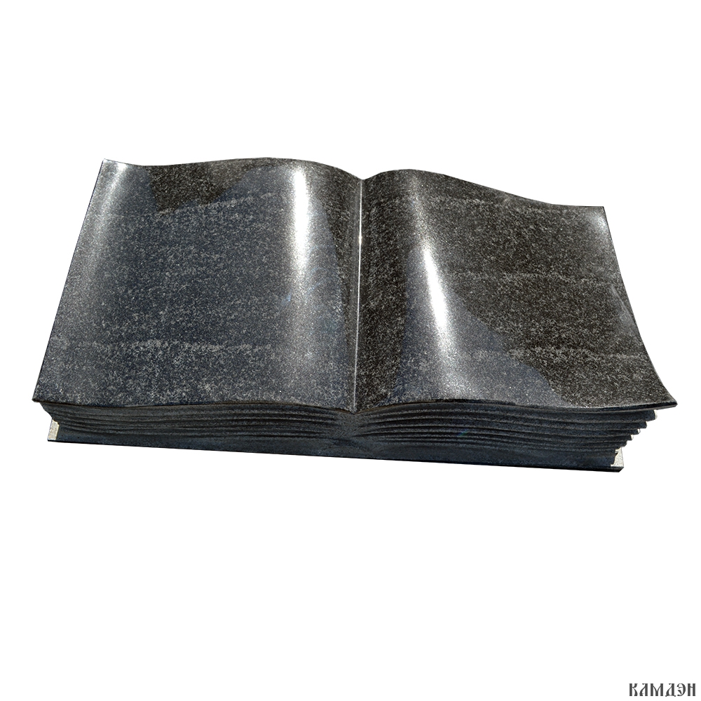 Книга арт.1602 (2607)