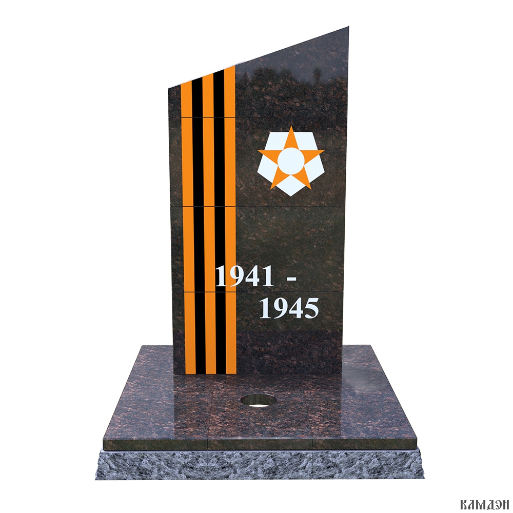 Памятник военно-мемориальный комплекс арт.1968 (5153)