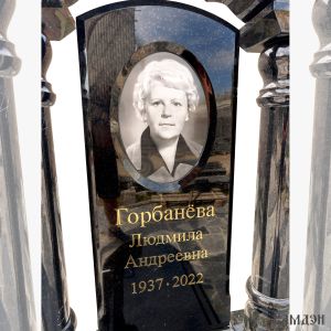 Комплекс арт.2385