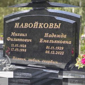 Комплекс арт.2368