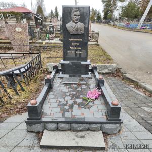 Комплекс арт.2112