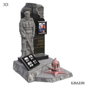 Комплекс арт.2415