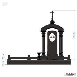 Комплекс арт.2385