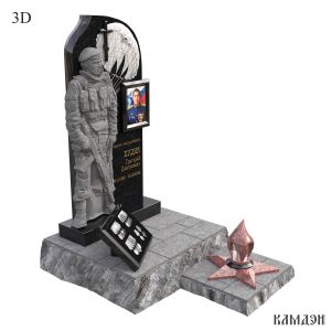 Комплекс арт.2415