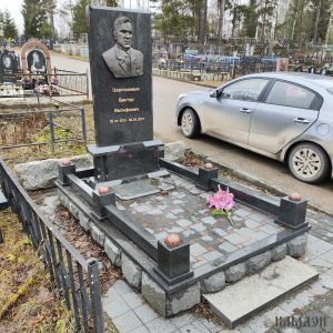 Комплекс арт.2112