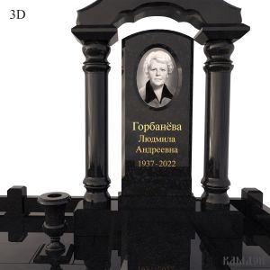 Комплекс арт.2385