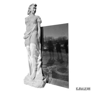 Военно-мемориальный комплекс арт.1984